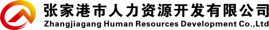 建工集團