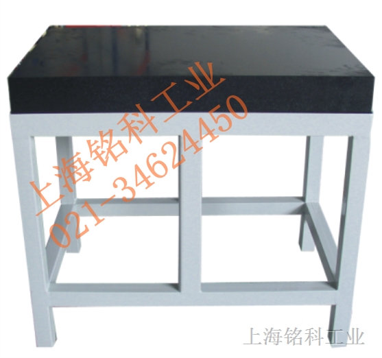 大理石平臺(tái)